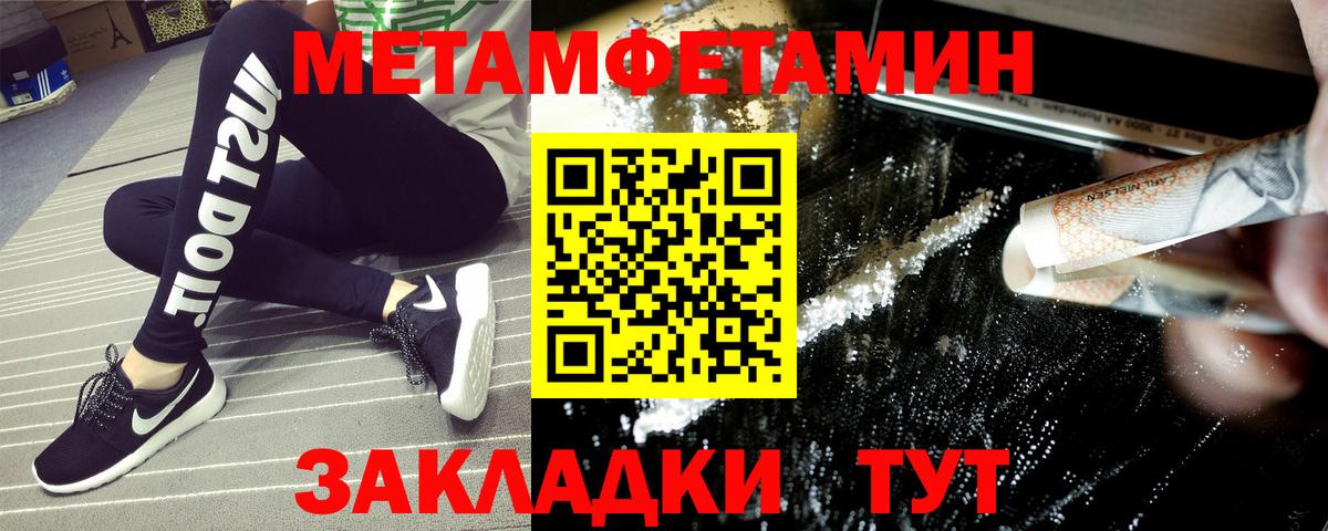 Горно-Алтайск  АМФ 97%  Вход с VPN 