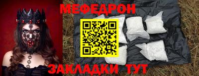 герыч Малоярославец