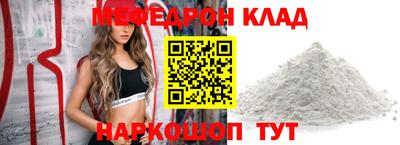 бошки Мариинск