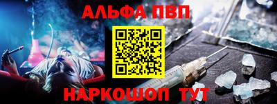 бошки Мариинск