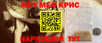 винт Малгобек
