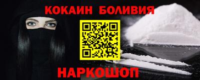 винт Малгобек