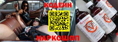 винт Малгобек