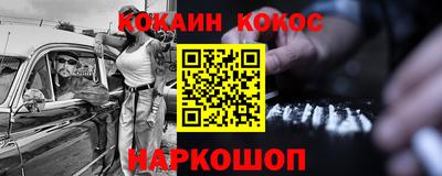 бошки Мариинск