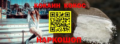 винт Малгобек