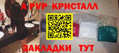 винт Малгобек