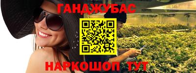 винт Малгобек