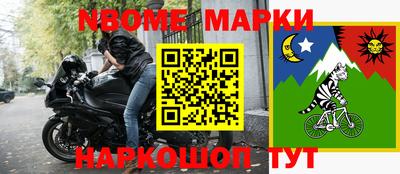 винт Малгобек