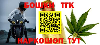 винт Малгобек