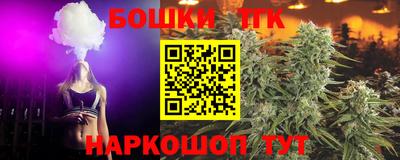 бошки Мариинск