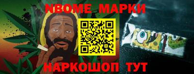 бошки Мариинск