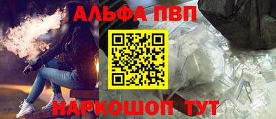 винт Малгобек