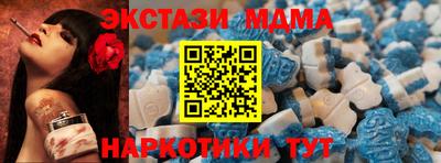бошки Мариинск