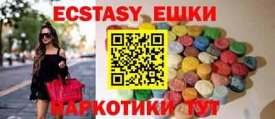бошки Мариинск