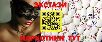 винт Малгобек