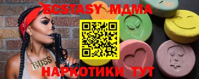 винт Малгобек