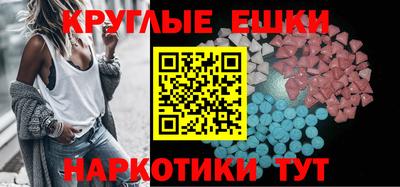винт Малгобек