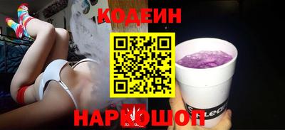 бошки Мариинск