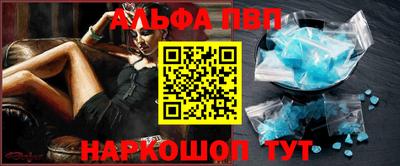 бошки Мариинск