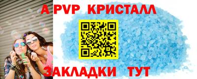 винт Малгобек