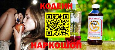 бошки Мариинск
