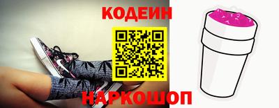 винт Малгобек