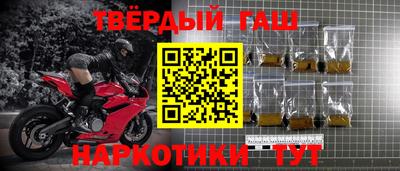 бошки Мариинск