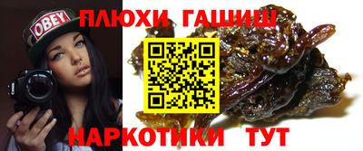 бошки Мариинск