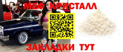 герыч Малоярославец