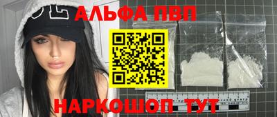 бошки Мариинск