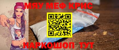 винт Малгобек