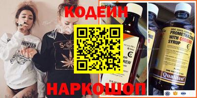 винт Малгобек