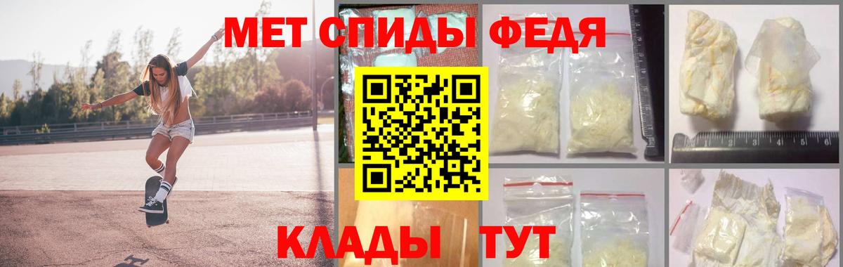 МЕТАМФЕТАМИН кристалл  МЕТАМФЕТАМИН кристалл  Вход с VPN  Метамфетамин  Горно-Алтайск 