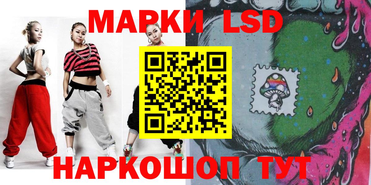 Марки 25I-NBOMe 1,5мг  Вход с VPN  Горно-Алтайск 