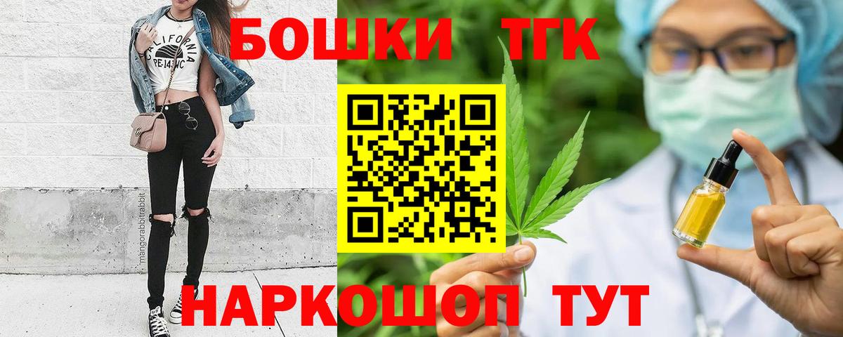 МАРИХУАНА индика  Каннабис MAZAR  Горно-Алтайск  Вход с VPN 